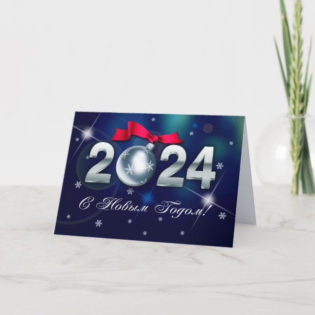Festividades С Н ы м в о Г, о 2024. Cartão de Ano Novo em Russo (Frente)