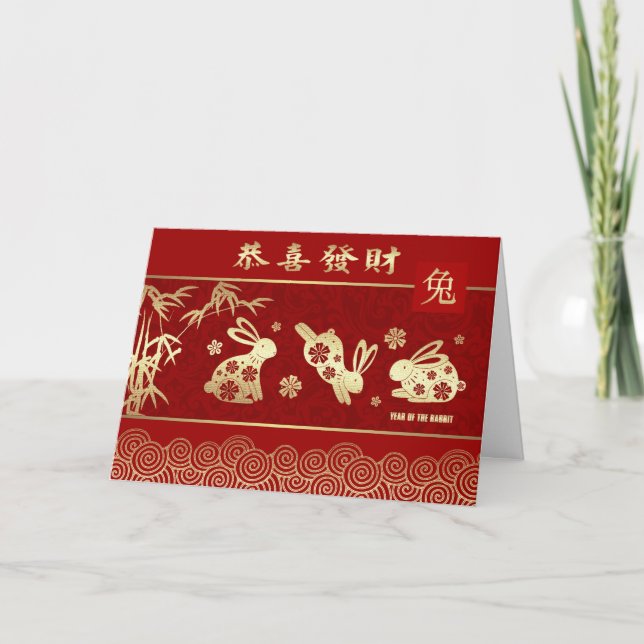 Festividades Ano Chinês do Cartão de Coelho em Chinês (Frente)