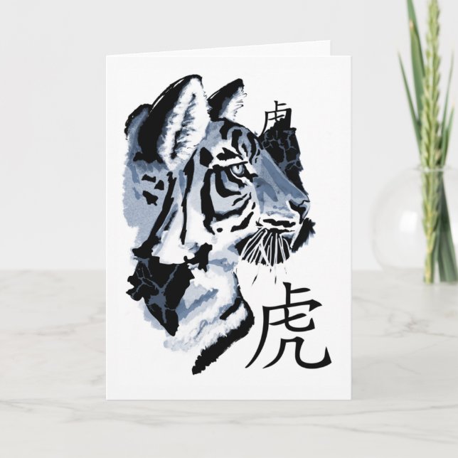 Festividades Ano Chinês do Cartão de Tigre (Frente)
