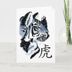 Festividades Ano Chinês do Cartão de Tigre