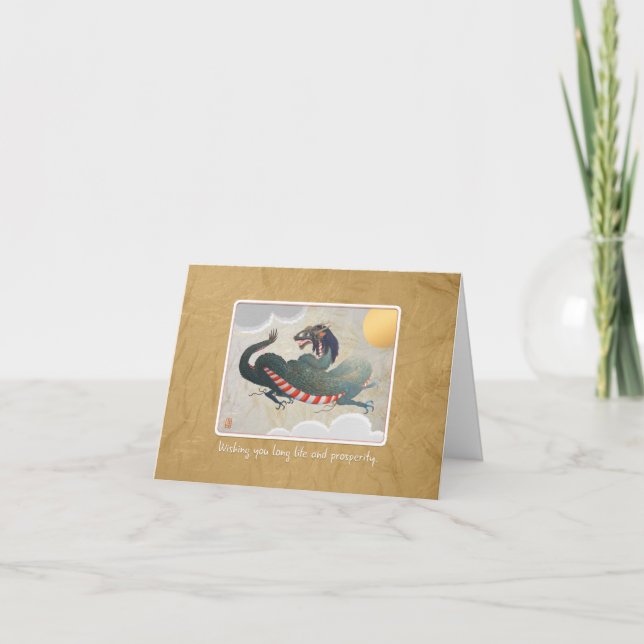 Festividades Ano Novo Chinês do Cartão de Férias do Dragão (Frente)