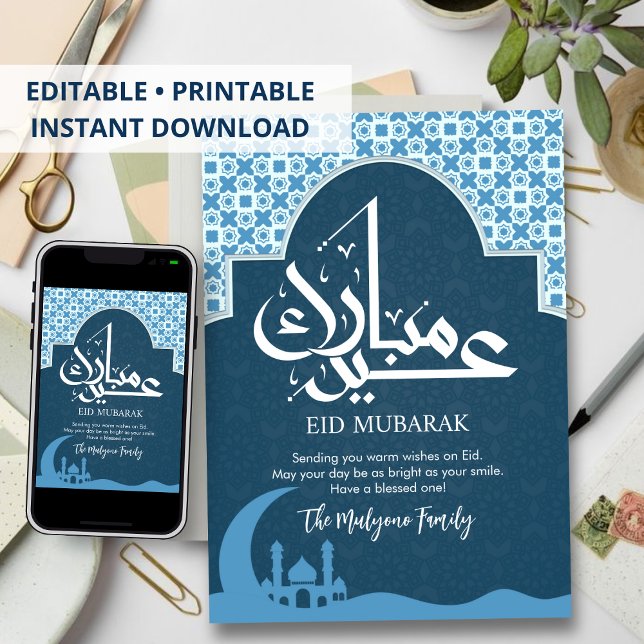 Festividades Arco Azul com Padrão | Cartão de Eid com Silhueta  (Criador carregado)