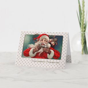 Festividades C Р о д е с в о т ж. Cartão de Natal em 
