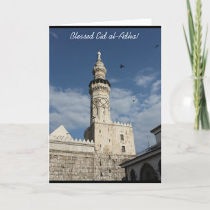 Festividades Cartão abençoado de Eid al-Adha