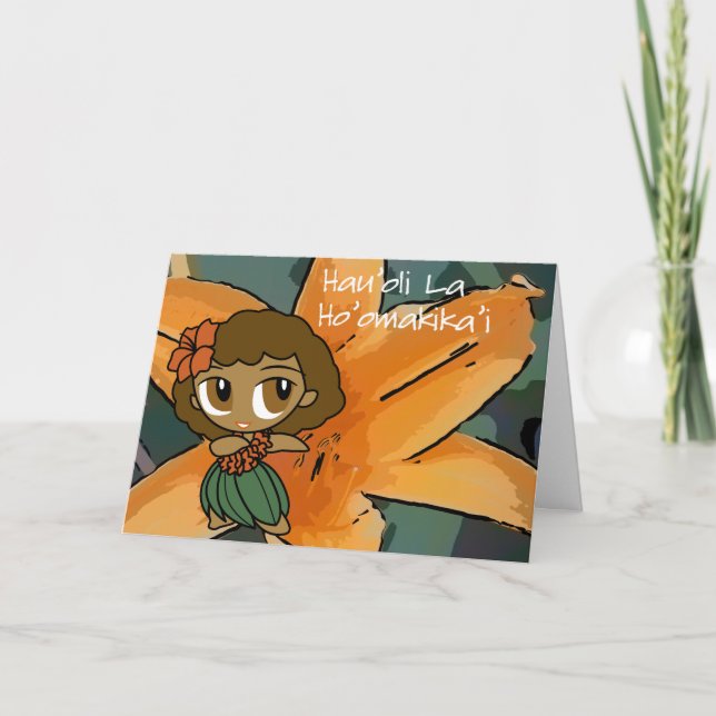 Festividades Cartão de Ação de Graças "Aloha Honey" (Frente)