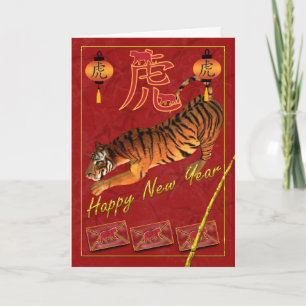 Festividades Cartão De Ano Novo Chinês Com Tigre, Ano Do Tige
