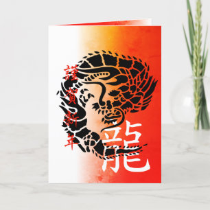 Festividades Cartão de Ano Novo Japonês