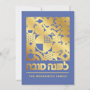 Festividades Cartão de Ano Novo Judaico Moderno de Rosh Hashaná