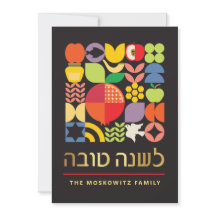 Cartão de Ano Novo Judaico Moderno Rosh Hashanah