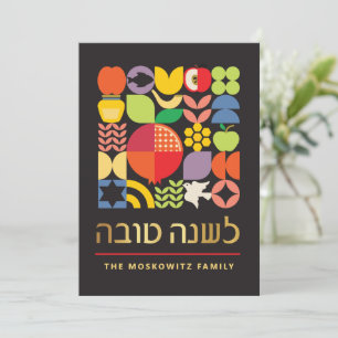 Festividades Cartão de Ano Novo Judaico Moderno Rosh Hashanah
