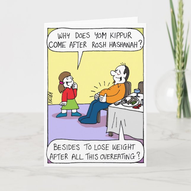 Festividades Cartão de Ano Novo Judaico, Rosh Hashanah (Frente)