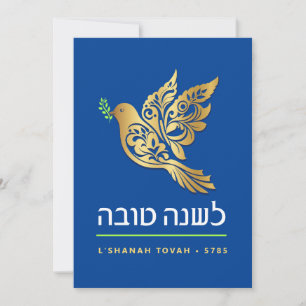 Festividades Cartão de Ano Novo Judaico Rosh Hashanah Gold Dove