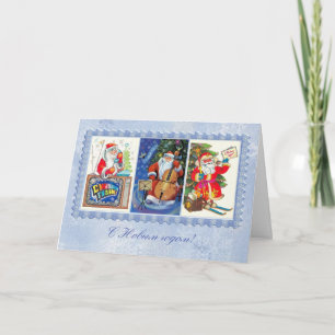 Festividades Cartão de Ano Novo russo com imagens do passado.