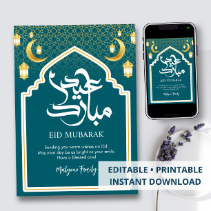Festividades Cartão de Boas Festas Eid Mubarak com Moldura de M