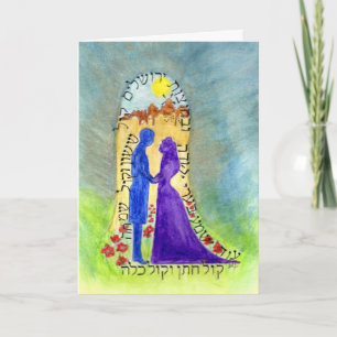 Festividades Cartão de Casamento Judaico