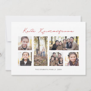 Festividades Cartão de colagem de fotos de Natal grego