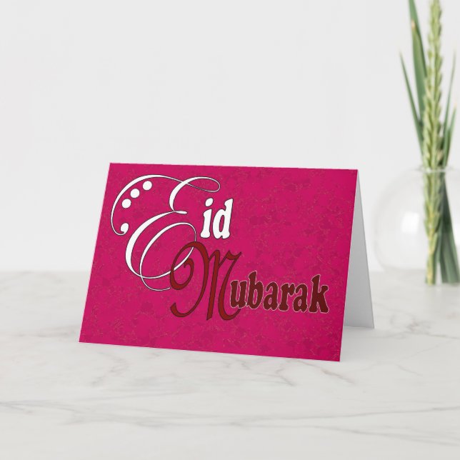 Festividades Cartão de Eid Mubarak (Frente)