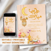 Cartão de Eid Mubarak em Aquarela - Lanternas Trad