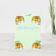 Cartão de Feriado Dobrado