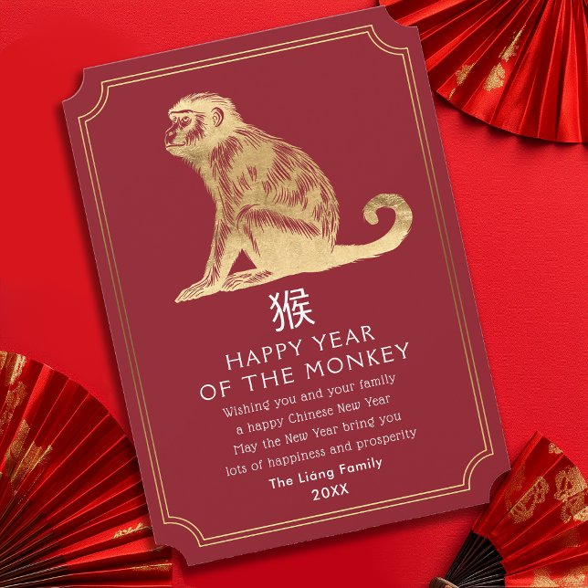 Festividades Cartão de Feriado Macaco de Ano Novo Chinês (Criador carregado)