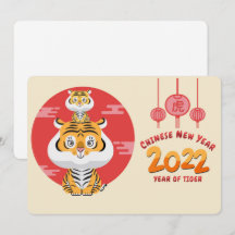 Cartão de Férias do Ano Novo Chinês 2022