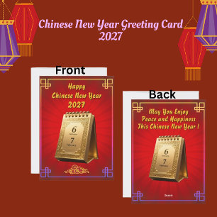 Festividades Cartão de Férias do Ano Novo Chinês do Calendário 
