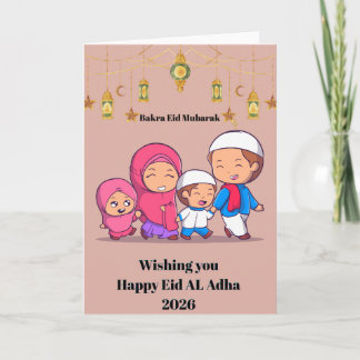 Festividades Cartão de Férias Dobrado Eid Al Adha 2026