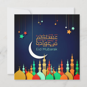 Festividades cartão de férias eid mubarak arabic