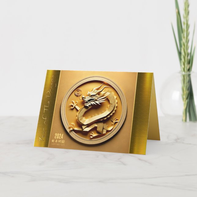 Festividades Cartão de férias GC3 2024 para o dragão de madeira (Frente)