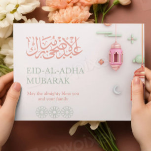 Festividades Cartão de Férias Musulmano Moderno   Eid al-Adha 2