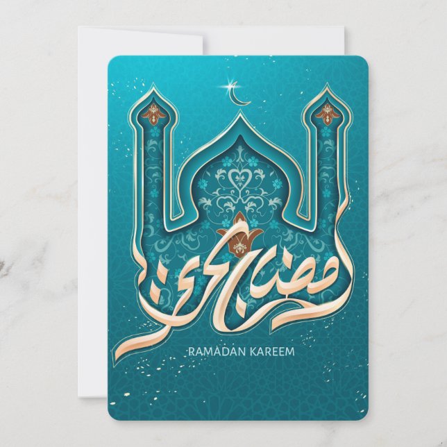 Festividades Cartão de Férias Ramadan Kareem (Frente)