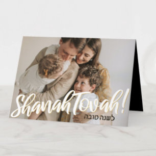 Festividades Cartão de Foto do Ano Novo Judaico Rosh Hashanah M