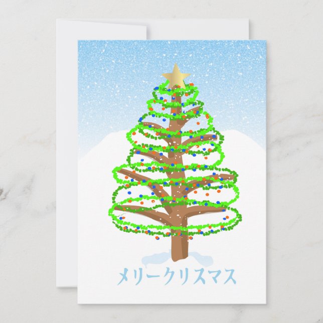 Festividades Cartão de Natal Feliz Japonês (Frente)