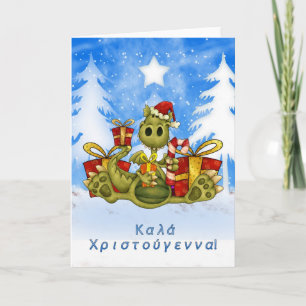 Festividades Cartão de Natal Grego - Dragão Χ Cute Dragão σ γ