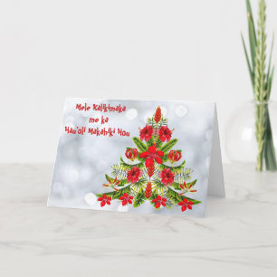 Festividades Cartão de Saudação da Árvore de Natal Havaiana
