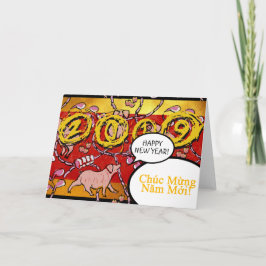 Festividades Cartão de Saudação de Campanha de Suíno Hilariante