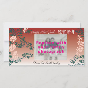 Festividades Cartão de saudação Feriados com escrevendo Chinês