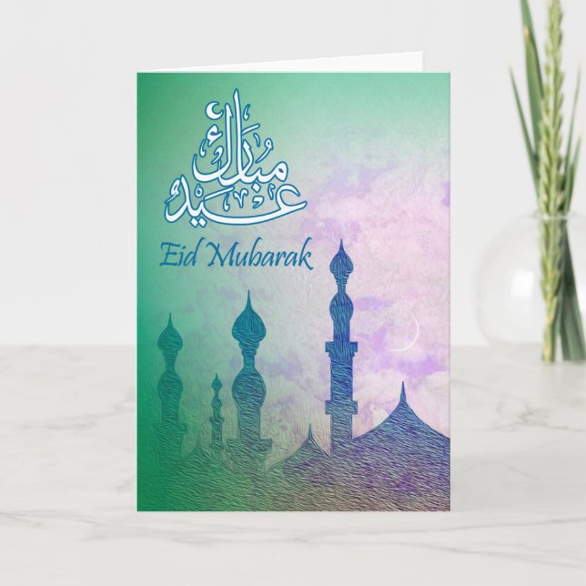 Festividades Cartão de Saudação Moderno Eid Mubarak (Frente)