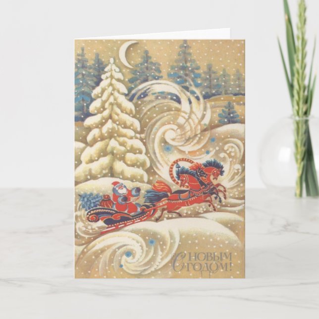 Festividades Cartão de Vintage de Natal Russo (Frente)