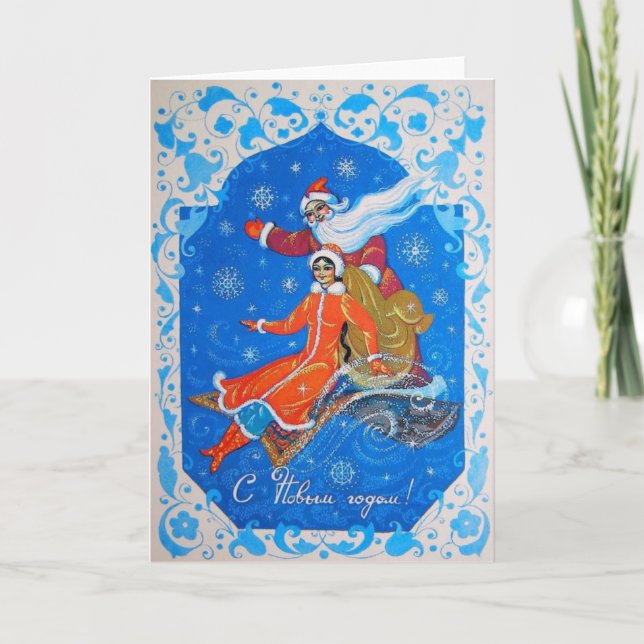 Festividades Cartão de Vintage de Natal Russo (Frente)