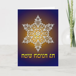 Festividades Cartão do floco de neve de Hanukkah