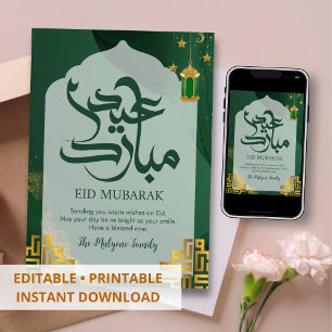 Festividades Cartão Eid Mubarak com Arco de Aquarela Verde Escu
