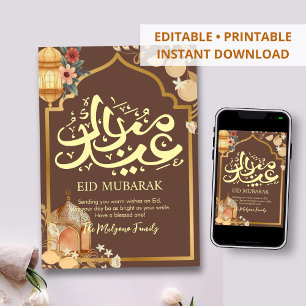 Festividades Cartão Eid Mubarak de Lanterna Floral em Aquarela