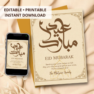 Festividades Cartão Eid Mubarak de Mosque Elegante Vintage Dour