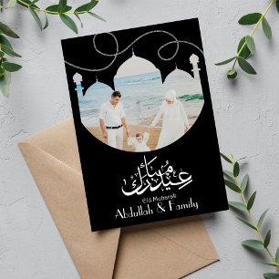 Festividades Cartão moderno de Eid Mubarak para a família