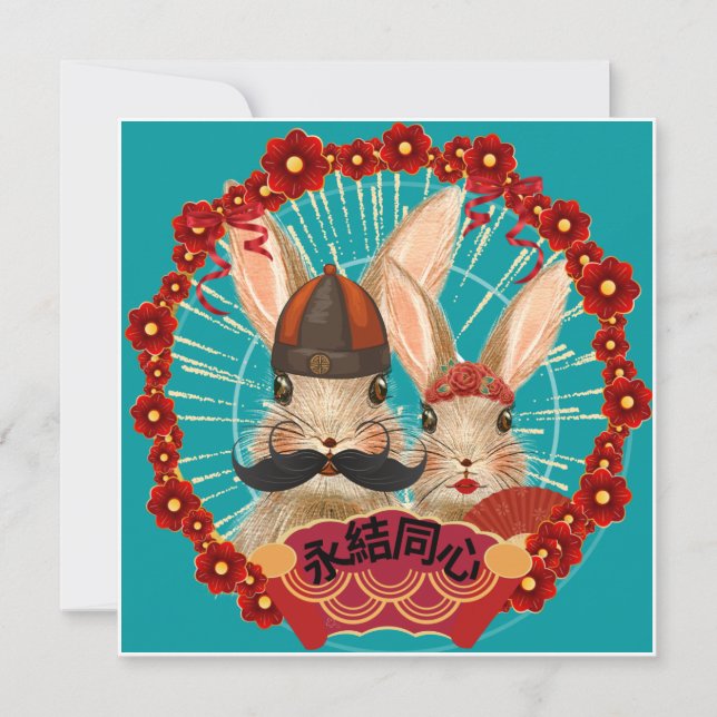 Festividades Cartão Plano de Casamento de Ano Novo Lunar em Can (Frente)