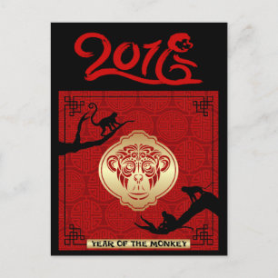 Festividades Cartão postal de Ano Novo Chinês para 2016