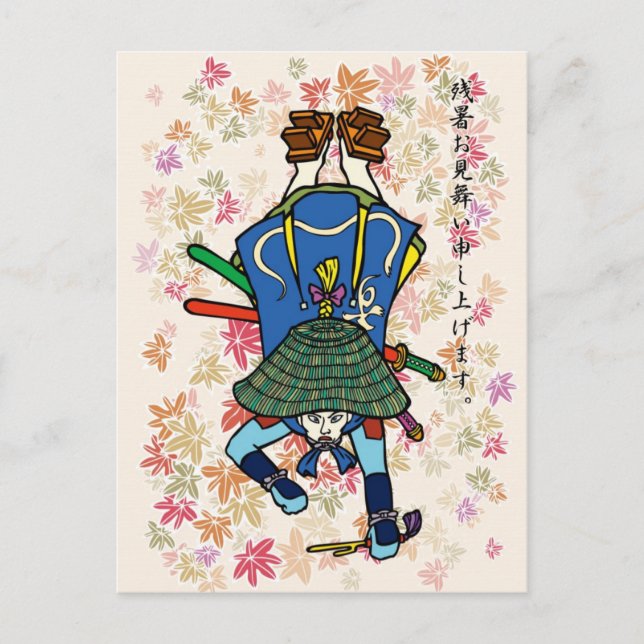 Festividades Cartão postal de verão Kita Santaro (Frente)