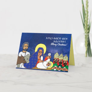 Festividades Download do Cartão de Natal Ortodoxo Etíope