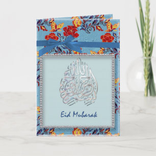 Festividades Eid Mubarak - Cartão de Férias Eid do Estilo do Sc